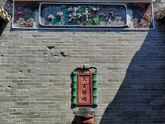 -碧江金楼
