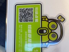 -蛙喔牛蛙(淮安吾悦店)