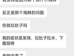 -必点海鲜·海肠捞饭大王(滨江道店)