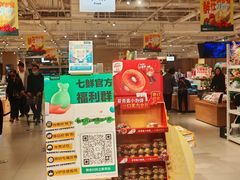 -七鲜超市(瑞虹天地太阳宫店)