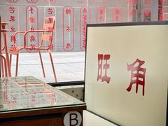 -香港華心糖水鋪(南西总店)