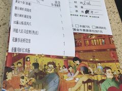 账单-蘩楼(宝安南路店)