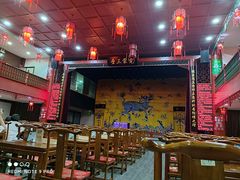 -德云社三庆园