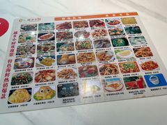 菜单-越乡小厨(侨港店)