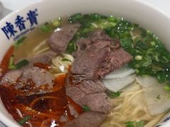 -陳香貴·兰州牛肉面(上海长风大悦城店)