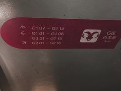 -大悦城-停车场