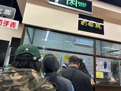 -奶酪魏(牛街总店)