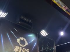 -唱吧麦颂KTV(松江五龙商业广场店)