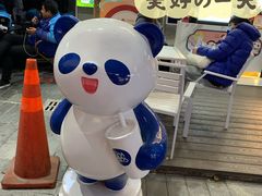 -茶百道(江北万达金街店)