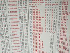 菜单-百花传统甜品店(原址店)