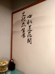 -御品•瑶浴灸疗SPA