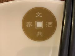 -文兴酒家(Chinatown - Gerrard Street)