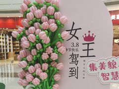 -金隅嘉品Mall