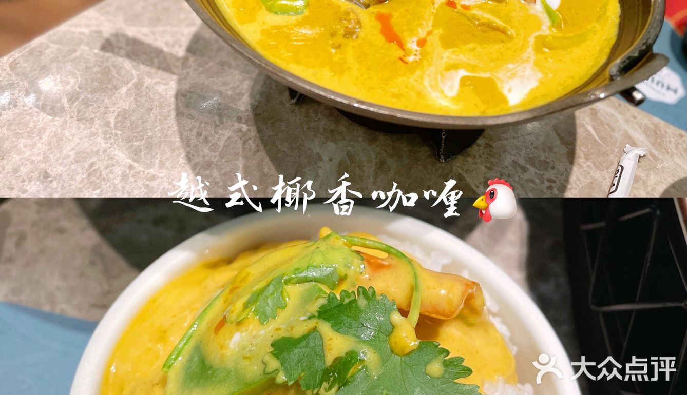 去不了🇻🇳越南也可以吃到好吃的越南菜[调皮]