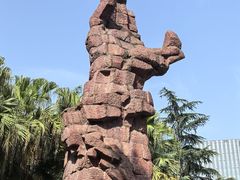 -成都市文化公园
