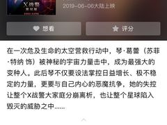 -武商摩尔影城(国广IMAX激光店)