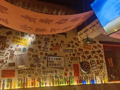-三杯赤運·中式小酒馆(所城里店)