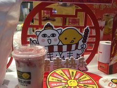 -快乐柠檬happylemon(日月光店)