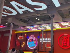 -南浦洞烤肉·新世界版(奥体店)