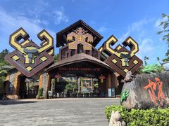-海南槟榔谷黎苗文化旅游区