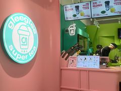 -gleeglee乐溢亦茶(合生汇店)