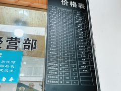 -江南春(中山中路店)