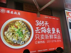 -深巷厨房排档(温州菜黑金冠大学城店)