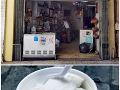 门面-洪馨椰子