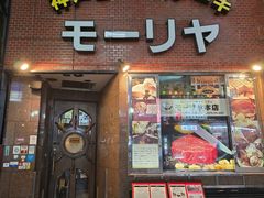 -神户牛排餐厅MOURIYA(总店)