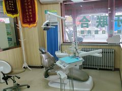 -爱牙联合口腔(门诊报销 海云庵店)