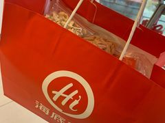 -海底捞大排档火锅(悦荟广场店)