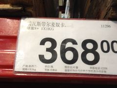 -山姆会员商店(杨桥西路店)
