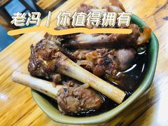 羊棒骨-老冯拉面羊棒骨(西宸广场店)