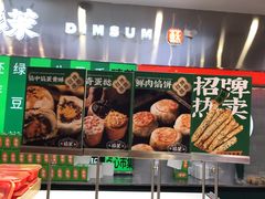 -正兴广场(人民中路店)