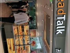 -BreadTalk面包新语(龙之梦购物中心莘庄店)
