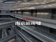 -南京禄口机场雅高铂尔曼大酒店