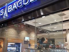 门面-巴黎贝甜(熙悦汇店)
