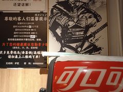 -王氏炉匠·烧鸟放题自助(三里屯店)