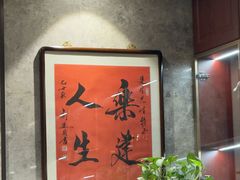 -燕春楼(海河华鼎店)