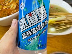 -古真记钵钵鸡(总店)
