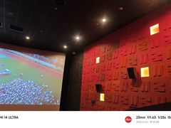 -成都百丽宫影城(LUXE太古里店)