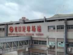 -避风塘·老港味餐厅(虹口龙之梦店)