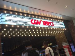 -CGV影城(新都心IMAX店)