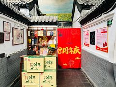 -炑羊香烤全羊(西三旗店)