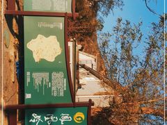 -北京凤凰岭