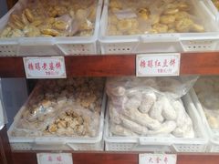 -洛阳麦盛斋糕点店(中州路店)