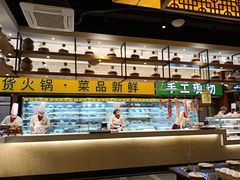-香佰里鲜货火锅(佳乐金街店)