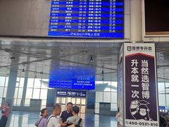 -潍坊站