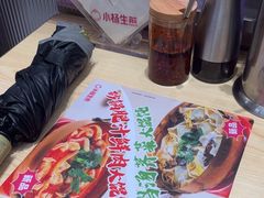-小杨生煎(深圳岗厦北店)
