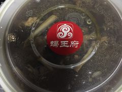 -蝎王府羊蝎子(北大地店)